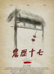 久播影院理论片在线看